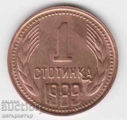 1 penny 1989 curios RRRRR new low price