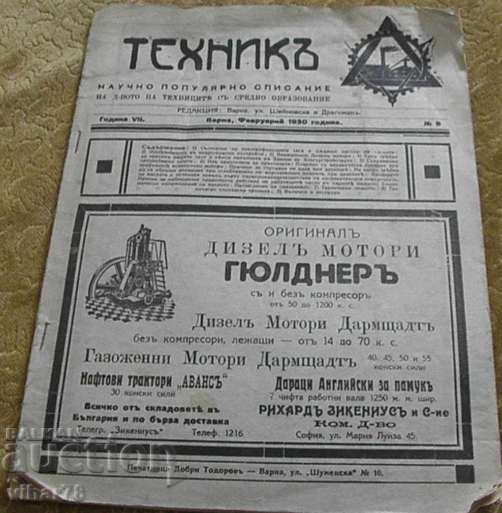 Bulgarian technician magazine-1928
