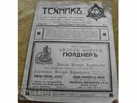 Revista tehnician bulgar-1928
