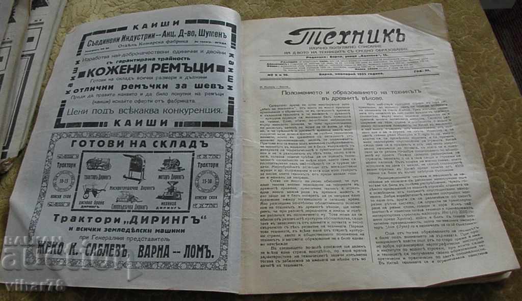 Revista tehnician bulgar-1928 cu preț € 24.99 | 48.88 BGN