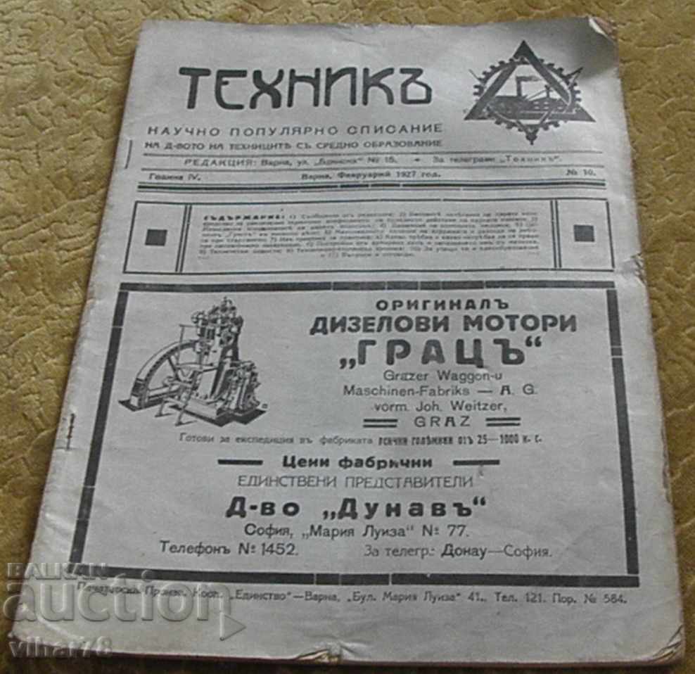 Bulgarian technician magazine-1928 Bulgarian technician magazine-1928