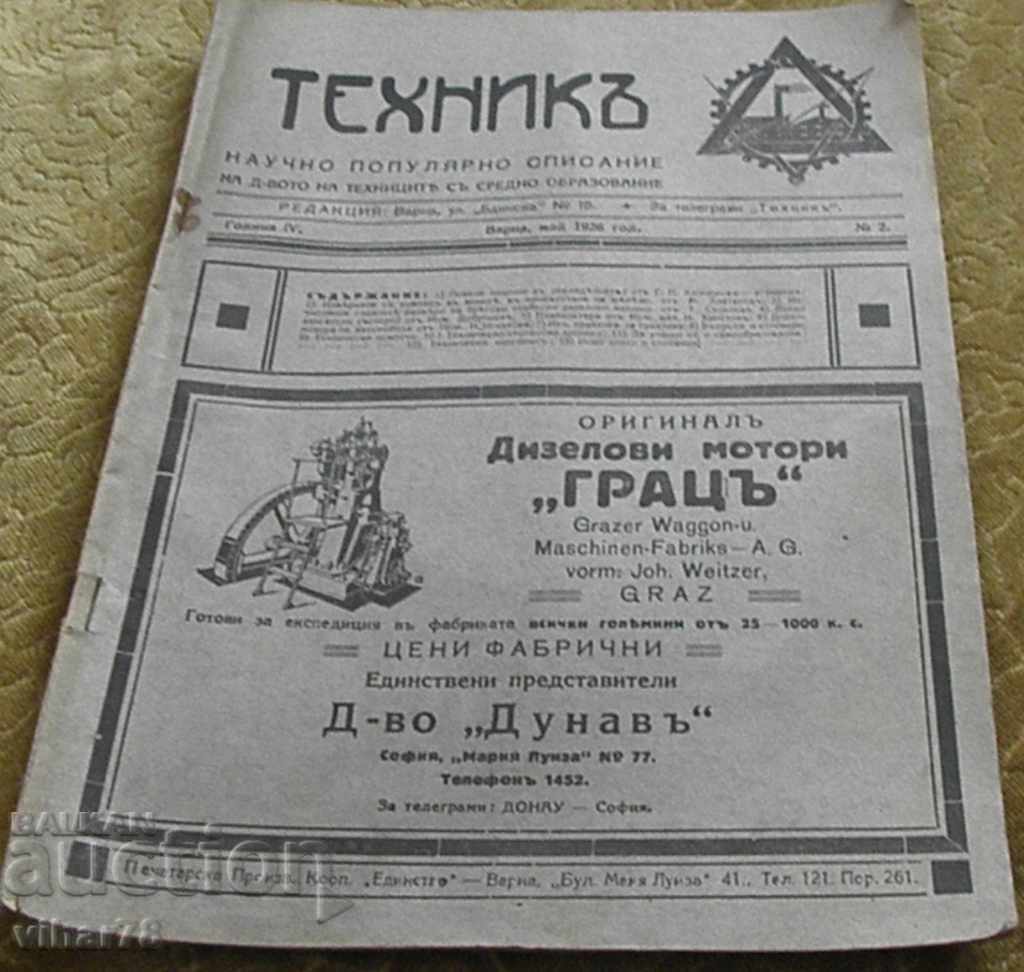 Revista tehnician bulgar-1928 Revista tehnician bulgar-1928