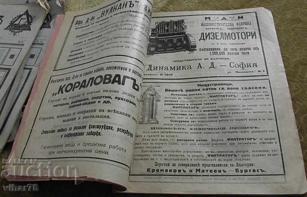 Delivery of Bulgarian technician magazine-1928 Delivery of Bulgarian technician magazine-1928