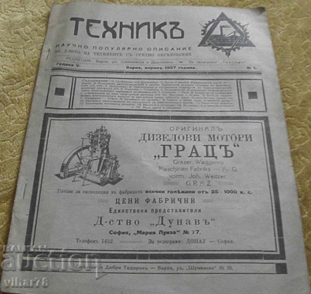Revista tehnician bulgar-1928