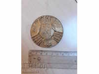 Medal - Plaket 1300 Bulgaria