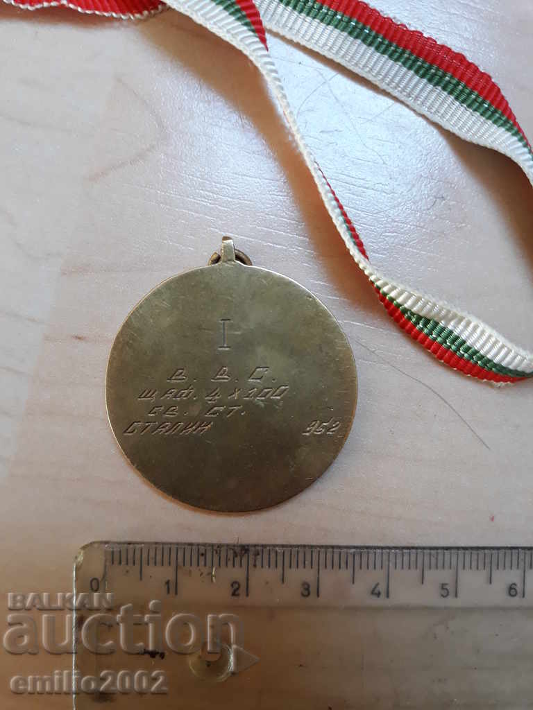 Auction Medal - Stage 4 at Stadion stadium 1952 1st place Auction Medal - Stage 4 at Stadion stadium 1952 1st place
