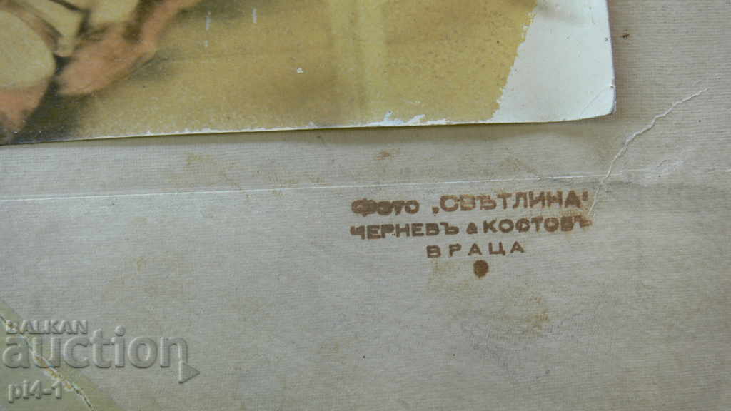 Auction STAR PICTURE 1931 Auction STAR PICTURE 1931