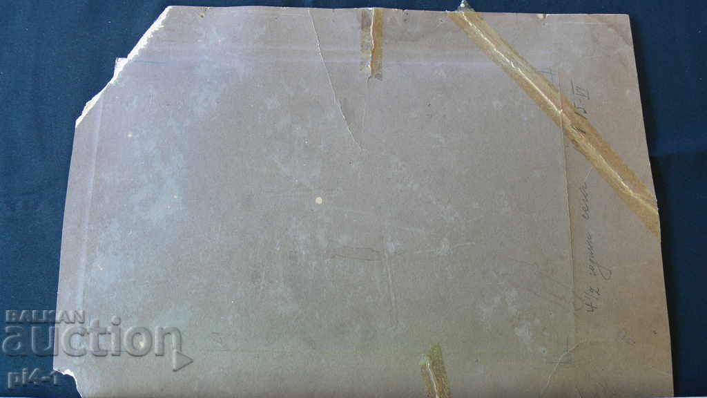 STAR PICTURE 1931 - 5 STAR PICTURE 1931 - 5