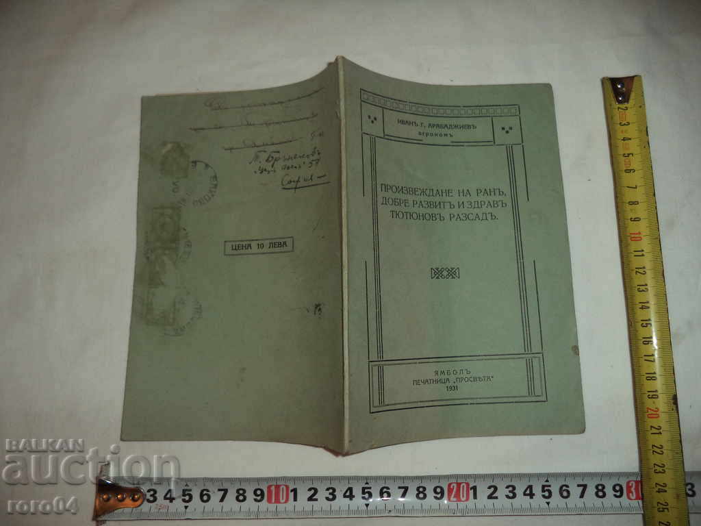 ΚΑΤΑΣΚΕΥΗ RAN ...