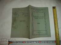 ΚΑΤΑΣΚΕΥΗ RAN ...