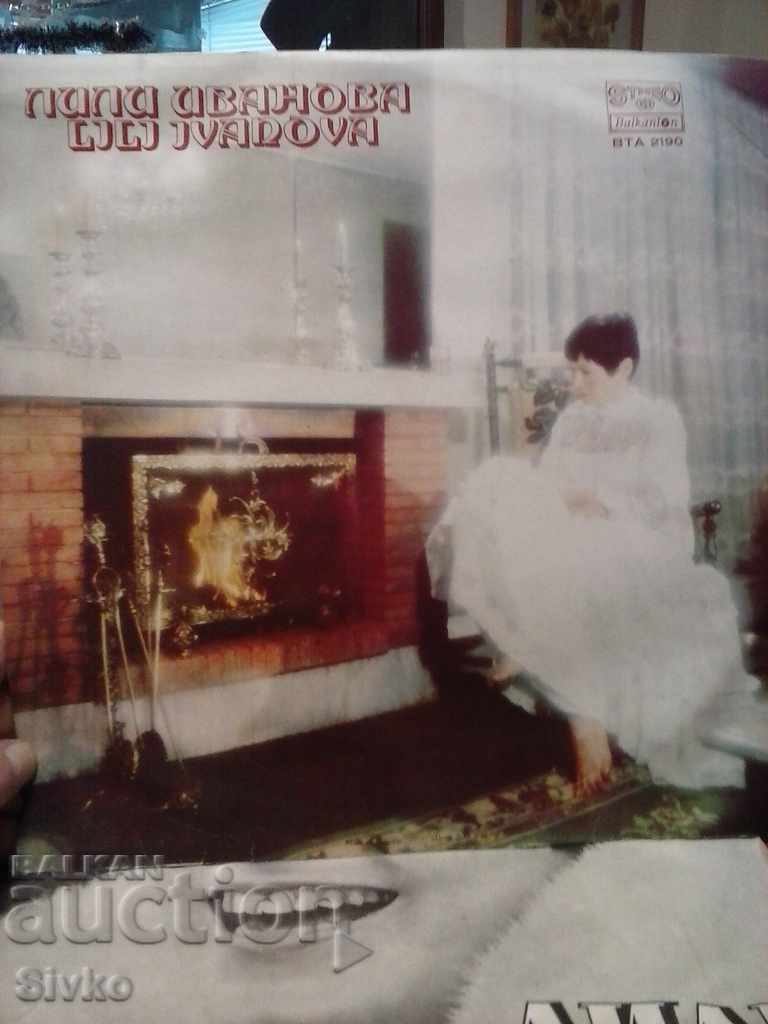 Lily Ivanova Plate 1 with price 15.00 BGN | € 7.67 Lily Ivanova Plate 1 with price 15.00 BGN | € 7.67