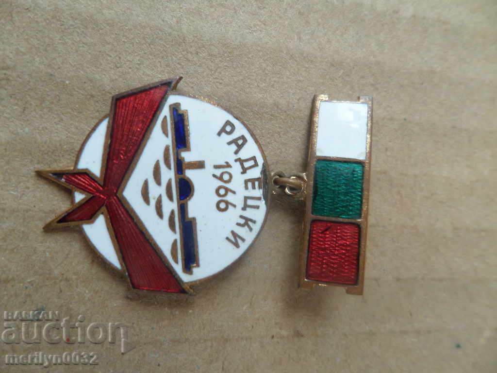 Embroidered Pioneer Sign BOAT RACKS medal badge of Bulgaria with price 29.00 BGN | € 14.83 Embroidered Pioneer Sign BOAT RACKS medal badge of Bulgaria with price 29.00 BGN | € 14.83
