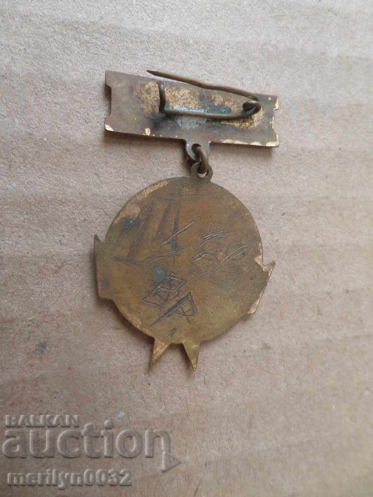 Auction Embroidered Pioneer Sign BOAT RACKS medal badge of Bulgaria Auction Embroidered Pioneer Sign BOAT RACKS medal badge of Bulgaria