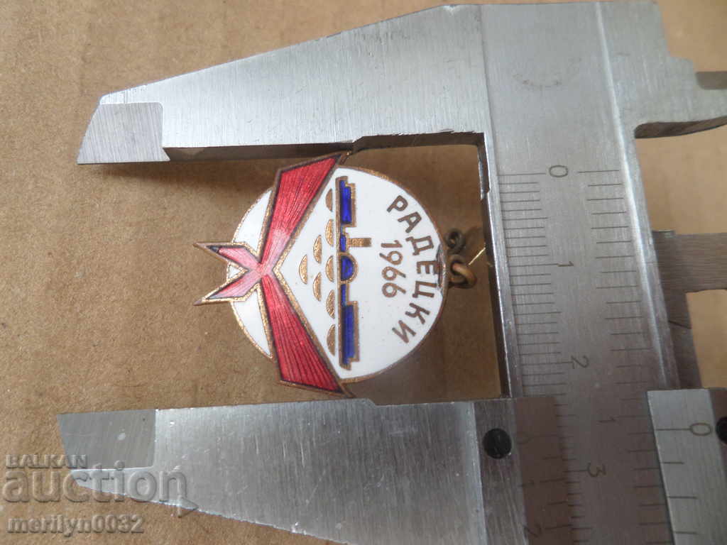 Delivery of Embroidered Pioneer Sign BOAT RACKS medal badge of Bulgaria Delivery of Embroidered Pioneer Sign BOAT RACKS medal badge of Bulgaria