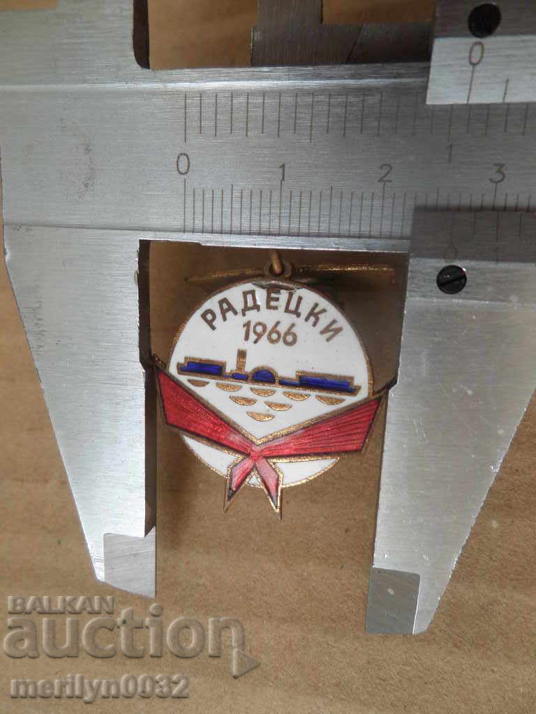 Embroidered Pioneer Sign BOAT RACKS medal badge of Bulgaria - 6 Embroidered Pioneer Sign BOAT RACKS medal badge of Bulgaria - 6