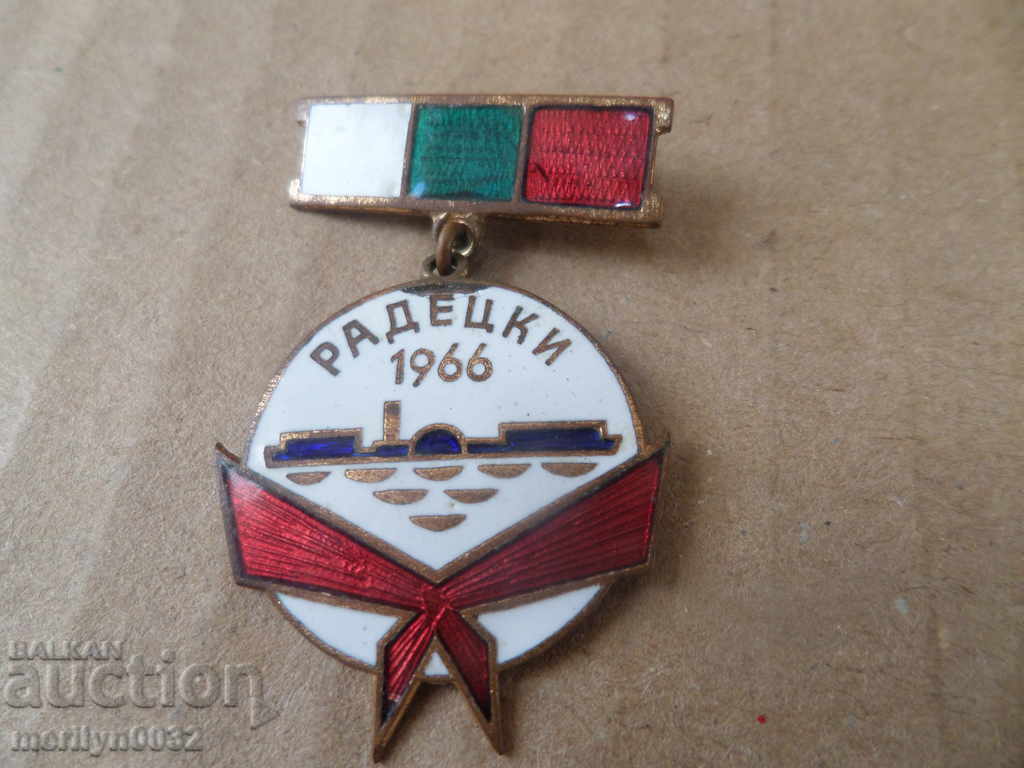 Embroidered Pioneer Sign BOAT RACKS medal badge of Bulgaria