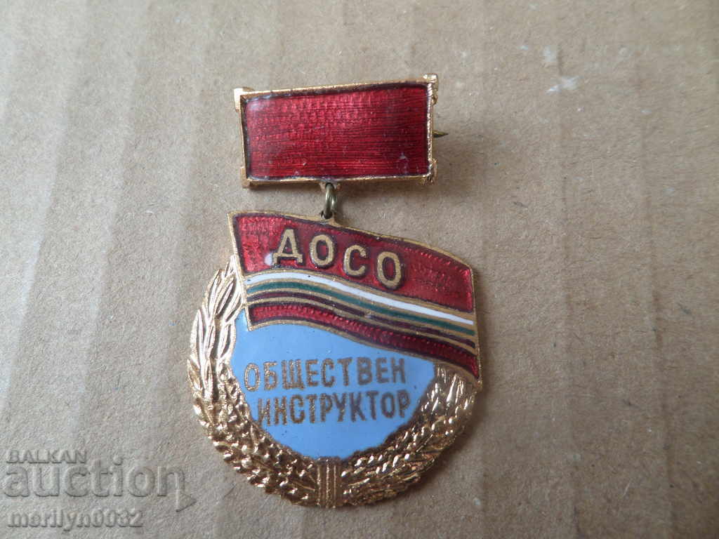 Delivery of Embroidery sign of DOSO PUBLIC INSTRUCTOR medal badge Bulgaria Delivery of Embroidery sign of DOSO PUBLIC INSTRUCTOR medal badge Bulgaria