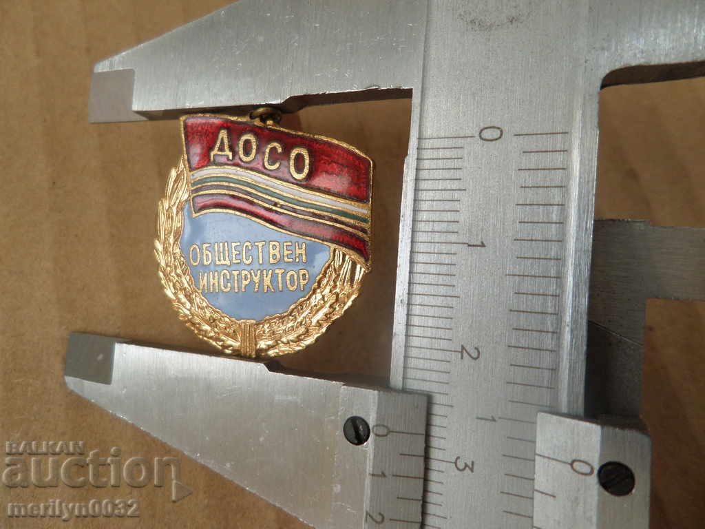 Embroidery sign of DOSO PUBLIC INSTRUCTOR medal badge Bulgaria - 5 Embroidery sign of DOSO PUBLIC INSTRUCTOR medal badge Bulgaria - 5