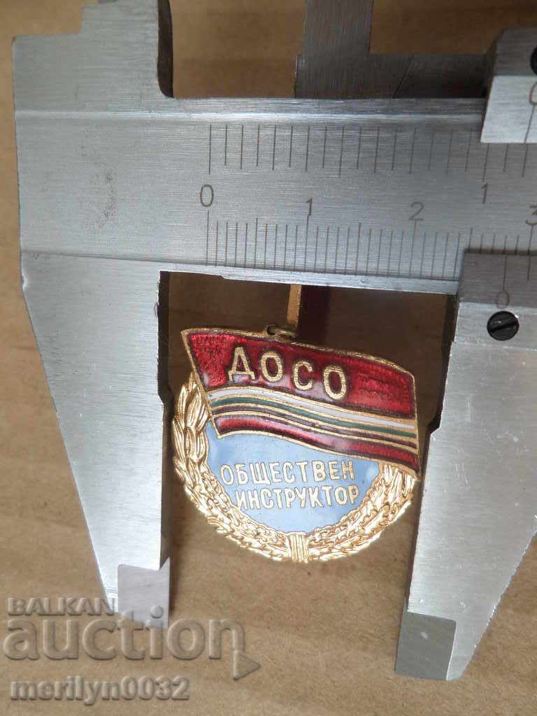 Embroidery sign of DOSO PUBLIC INSTRUCTOR medal badge Bulgaria - 6 Embroidery sign of DOSO PUBLIC INSTRUCTOR medal badge Bulgaria - 6