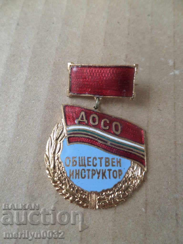 Embroidery sign of DOSO PUBLIC INSTRUCTOR medal badge Bulgaria