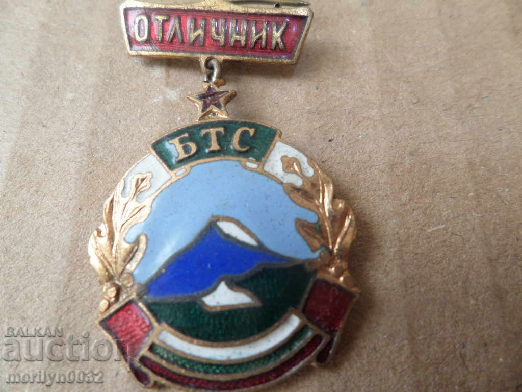 Auction Embroidery badge ROLL OF BTC badge medal of Bulgaria Auction Embroidery badge ROLL OF BTC badge medal of Bulgaria
