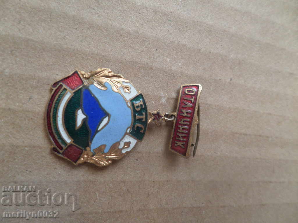 Embroidery badge ROLL OF BTC badge medal of Bulgaria - 6 Embroidery badge ROLL OF BTC badge medal of Bulgaria - 6