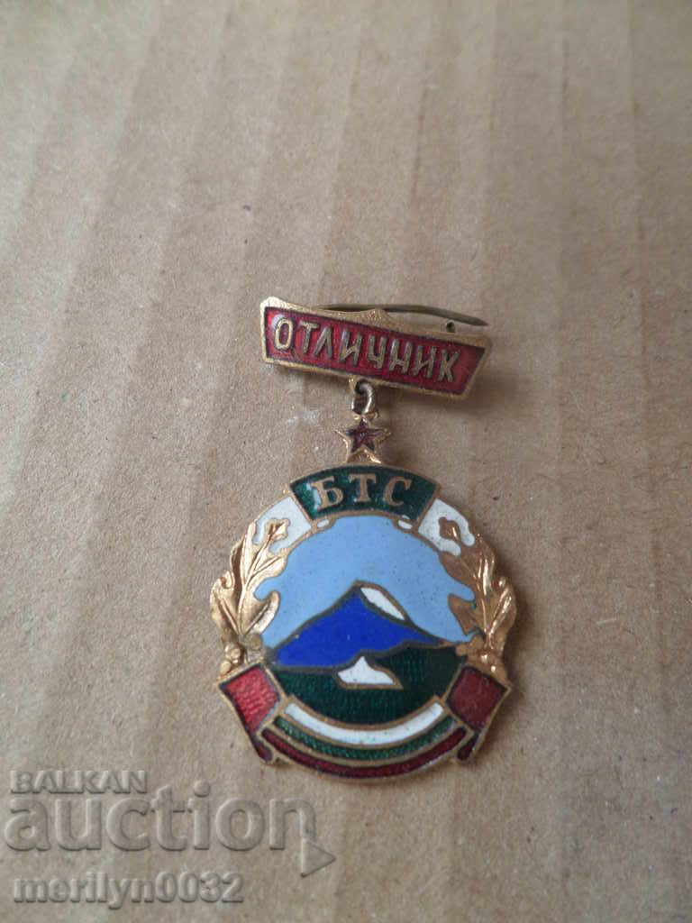 Embroidery badge ROLL OF BTC badge medal of Bulgaria