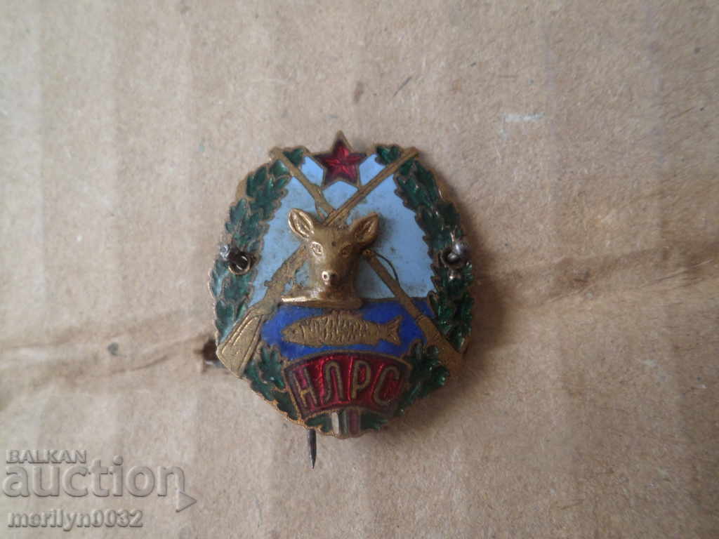 Embroidery sign NATIONAL HUNTING RIBARIAN UNION badge medal Bulgaria