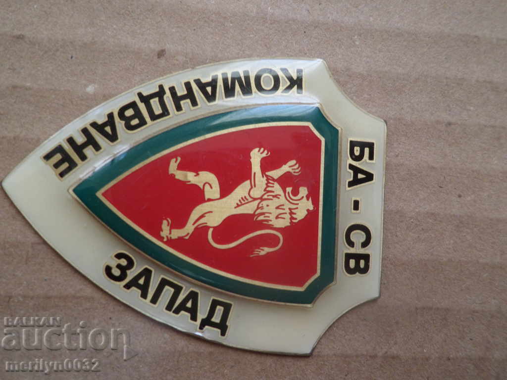Army sign COMMAND WEST BA СВ plaque medal badge - 5 Army sign COMMAND WEST BA СВ plaque medal badge - 5