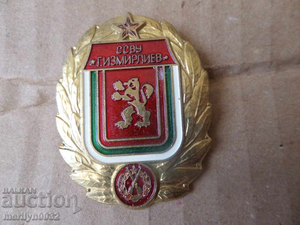 Σήμα Στρατού SDVU Σήμα Georgi Izmirliev μετάλλων πλάκας