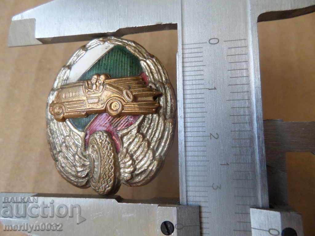 Σήμα πινακίδας με το λογότυπο του οδηγού του στρατού με τιμή 89.00 BGN | € 45.50 Σήμα πινακίδας με το λογότυπο του οδηγού του στρατού με τιμή 89.00 BGN | € 45.50