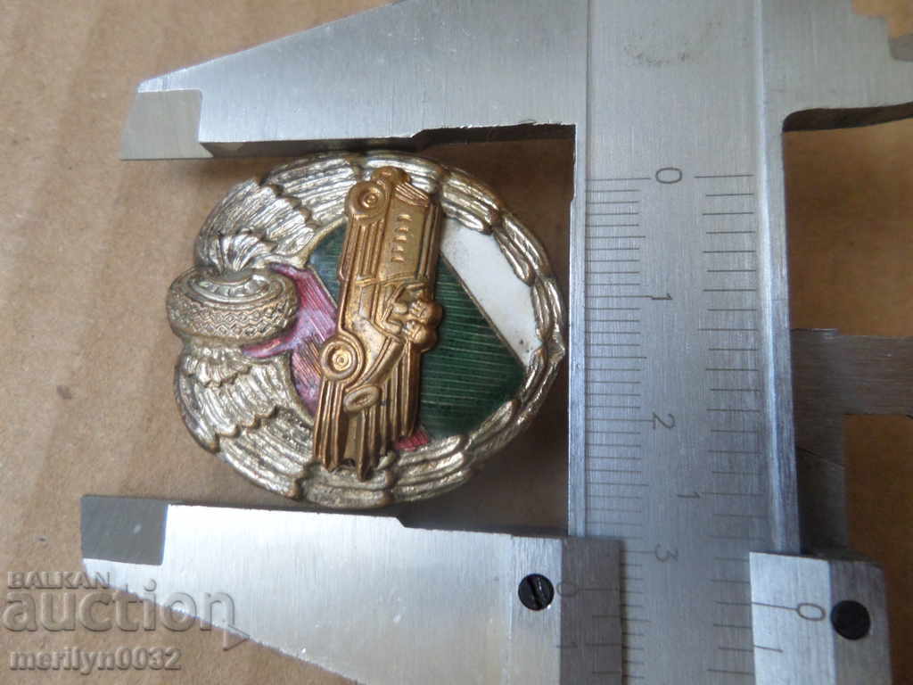 Δημοπρασία Σήμα πινακίδας με το λογότυπο του οδηγού του στρατού Δημοπρασία Σήμα πινακίδας με το λογότυπο του οδηγού του στρατού