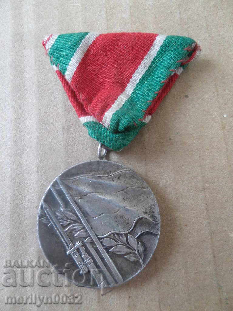 Army medal PARTICIPATION IN THE BOSNIA WAR 1944-45th badge - 5 Army medal PARTICIPATION IN THE BOSNIA WAR 1944-45th badge - 5