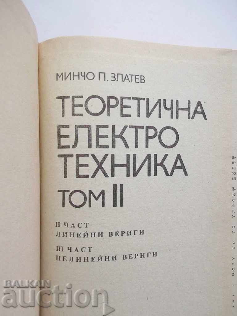 Аукцион Теоретична електротехника. Том 1-2 Минчо Златев 1972 г. Аукцион Теоретична електротехника. Том 1-2 Минчо Златев 1972 г.