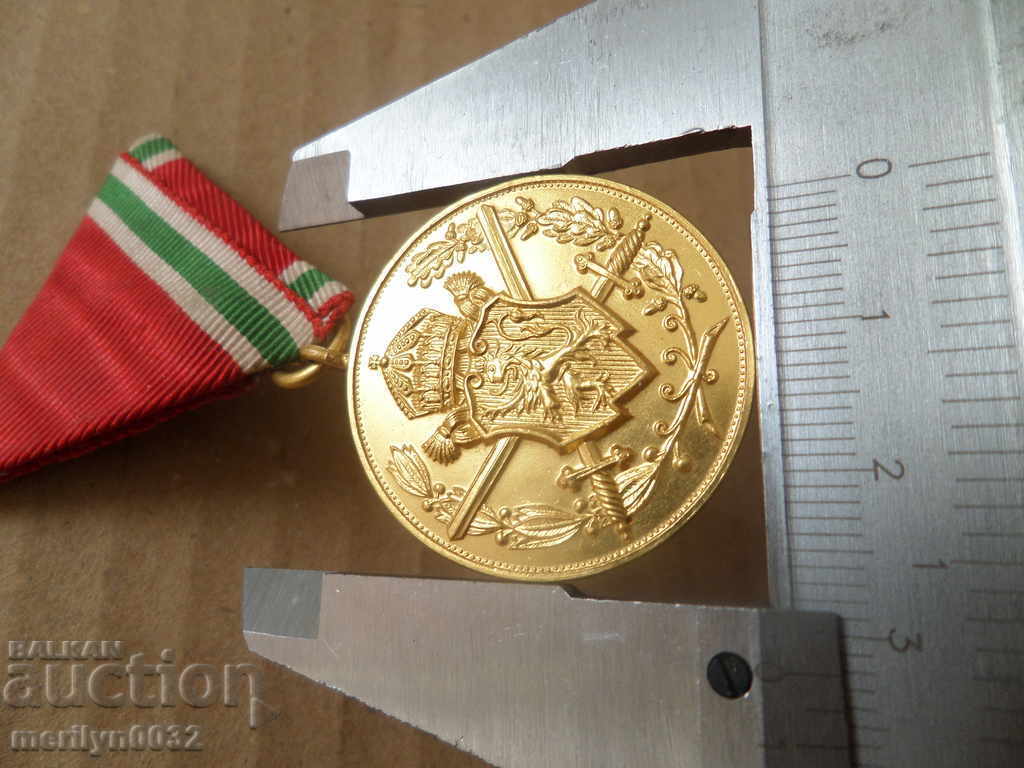 Auction Medal for participation in the First World War Order badge order Auction Medal for participation in the First World War Order badge order