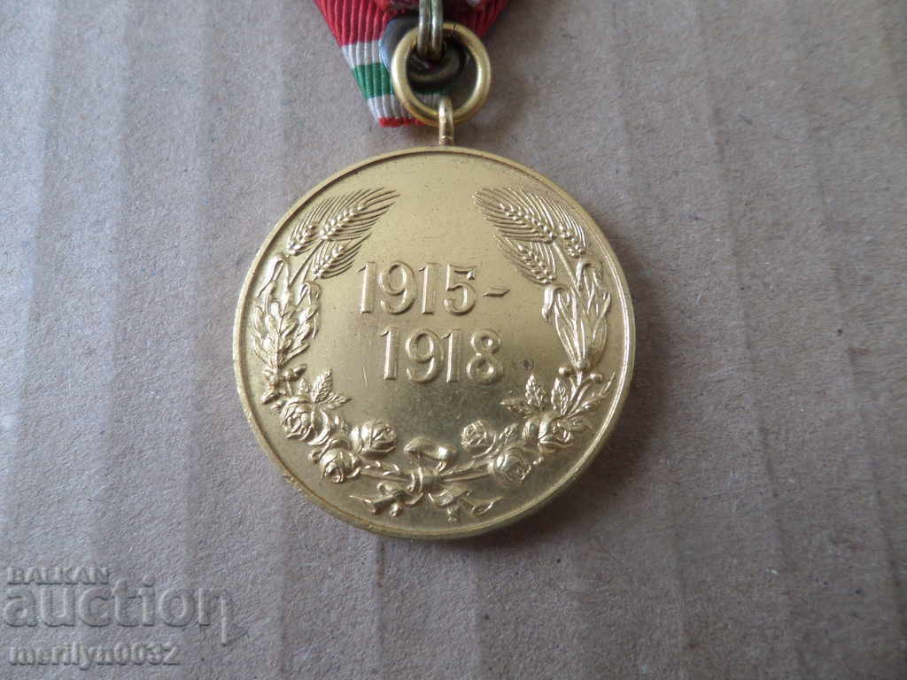 Delivery of Medal for participation in the First World War Order badge order Delivery of Medal for participation in the First World War Order badge order