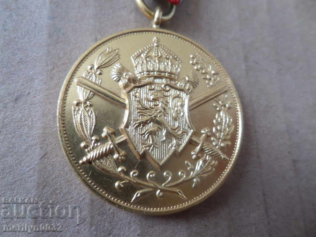 Medal for participation in the First World War Order badge order - 5 Medal for participation in the First World War Order badge order - 5