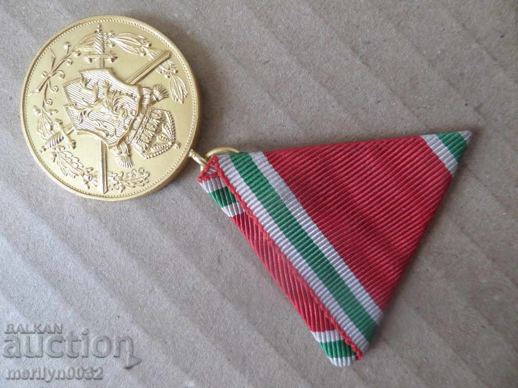 Medal for participation in the First World War Order badge order - 7 Medal for participation in the First World War Order badge order - 7