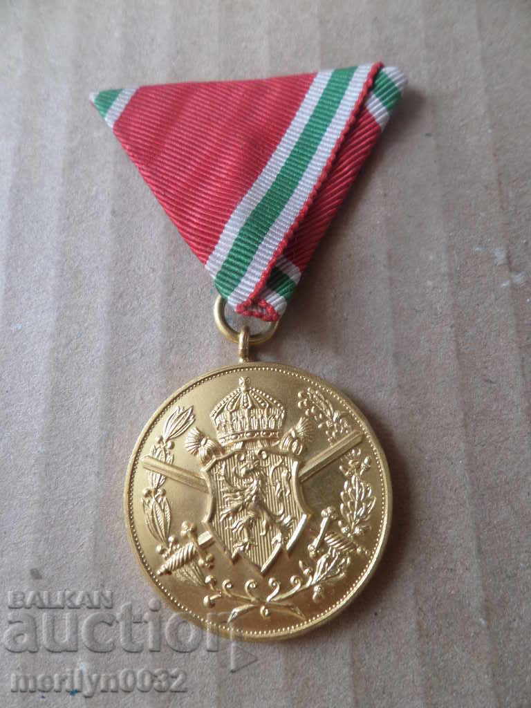 Medal for participation in the First World War Order badge order