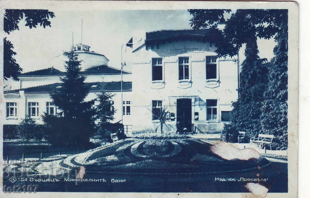 1941 Bulgaria, Varshets, the mineral baths - Paskov
