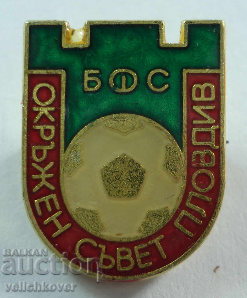 10206 България знак БФС  Футболен съюз ОС Пловдив