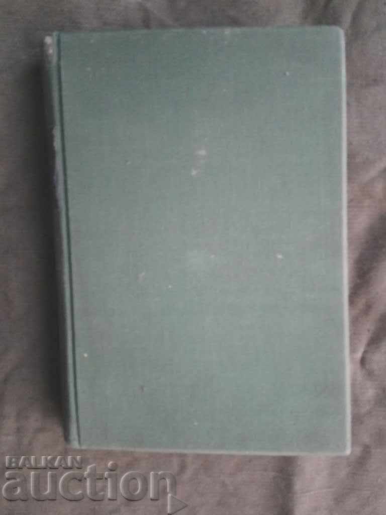 Auction Les parfums. An old perfume book Auction Les parfums. An old perfume book