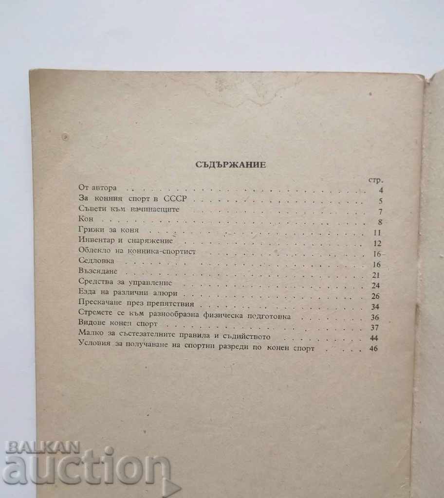 Learn to Ride - A.M. Levin 1954 - 5 Learn to Ride - A.M. Levin 1954 - 5