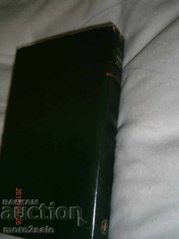 ULTAR SKOT - KENYLUARET - WORLD CLASSIC - 7 ULTAR SKOT - KENYLUARET - WORLD CLASSIC - 7