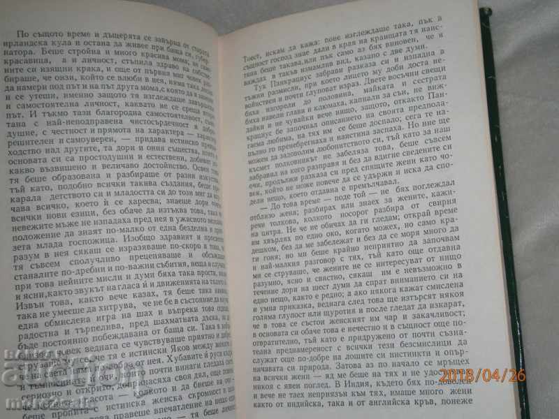 Auction VACCARLATES / FAMILY MALAVOLIA - WORLD CLASSIC Auction VACCARLATES / FAMILY MALAVOLIA - WORLD CLASSIC