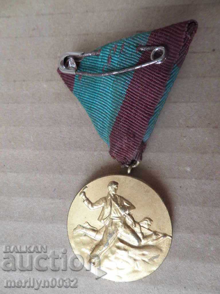 Medal fighter against fascism guerrilla badge badge with price 44.00 BGN | € 22.50 Medal fighter against fascism guerrilla badge badge with price 44.00 BGN | € 22.50