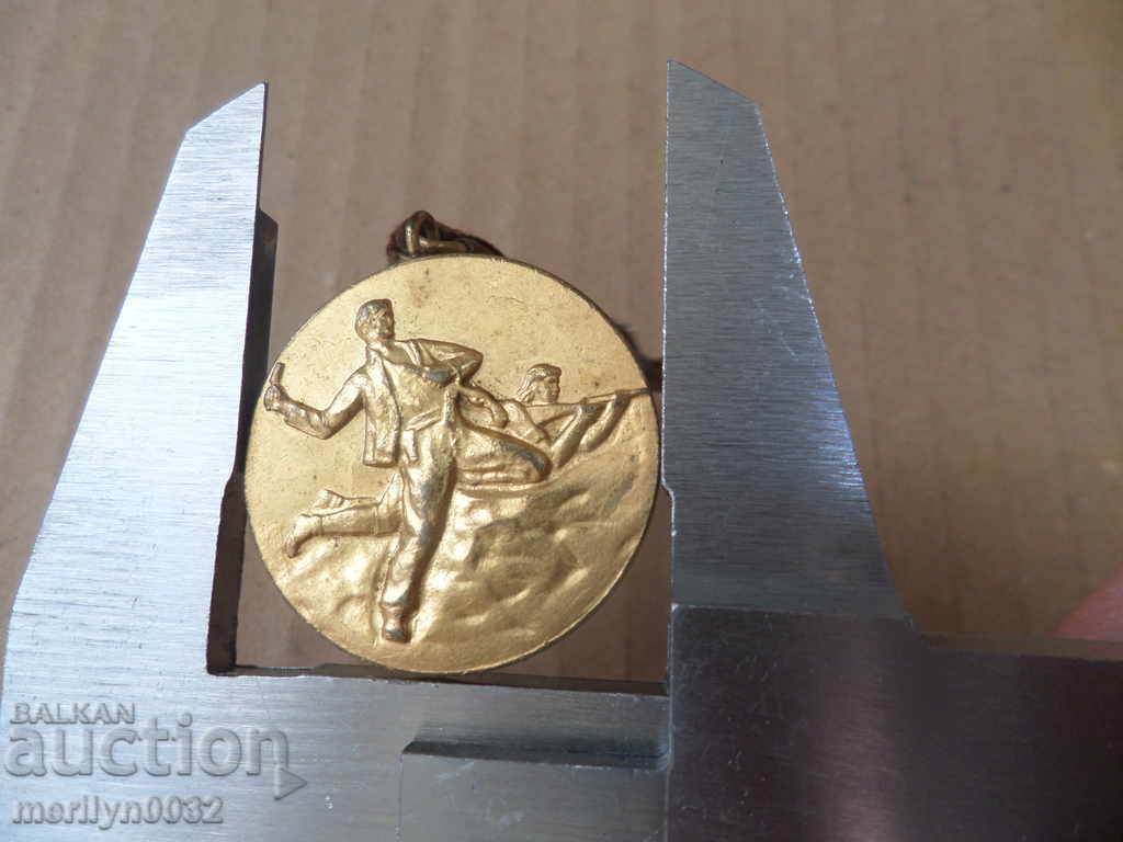Auction Medal fighter against fascism guerrilla badge badge Auction Medal fighter against fascism guerrilla badge badge