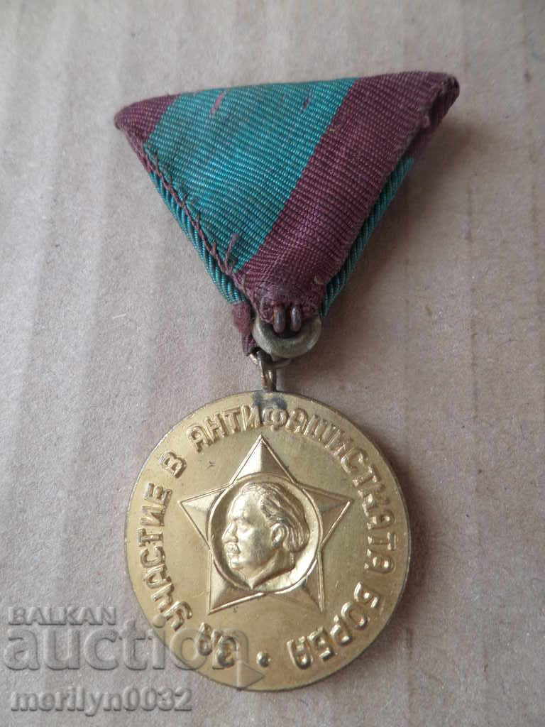 Медал борец против фашизма партизански знак значка