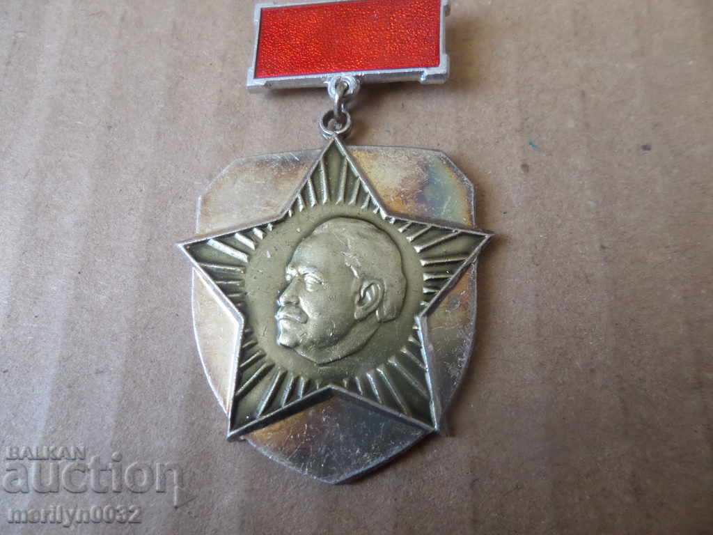 Медал за ЗАСЛУГИ КЪМ ДКМС знак значка