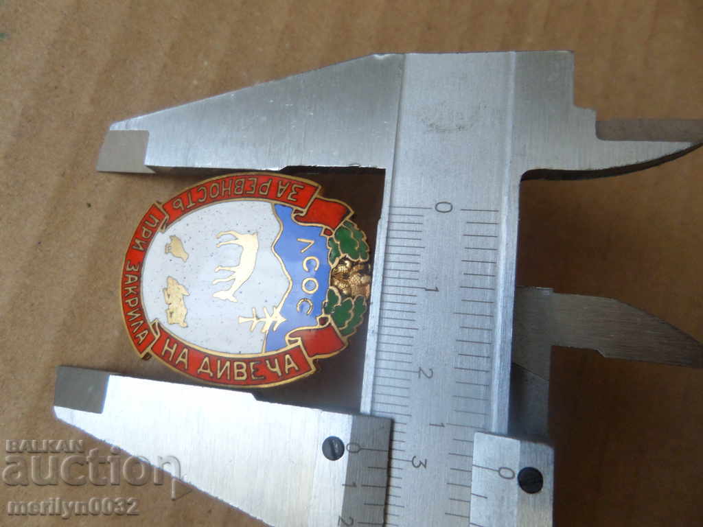 Auction Royal emblem to protect the wildlife badge Auction Royal emblem to protect the wildlife badge